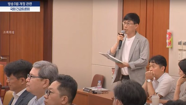 지난 1일 국회 과방위 토론회에서 전국언론노조 SBS본부 조기호 본부장이 '갈라치기 임명동의제'를 비판하고 있다.