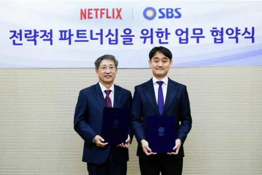 지난해 12월 20일, 회사는 넷플릭스 계약 공시와 동시에 업무 협약식 사진을 공개했다.